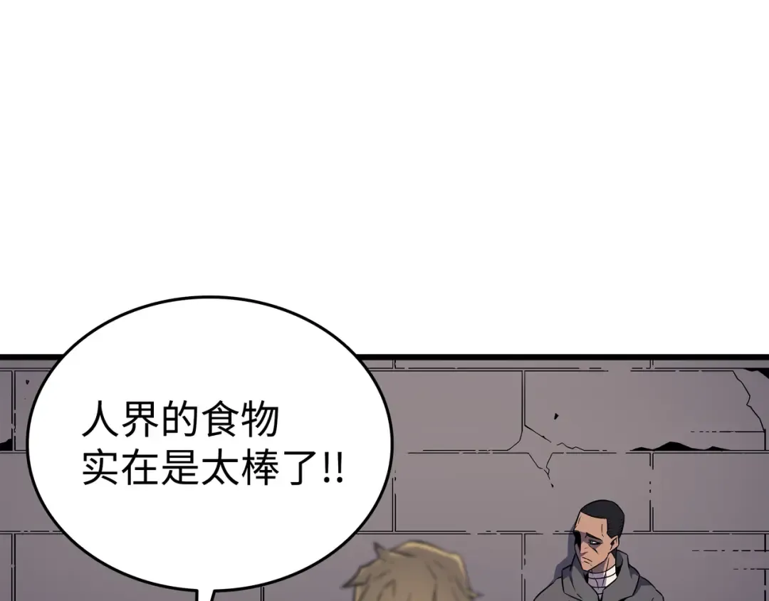 第101话 告别 第25页
