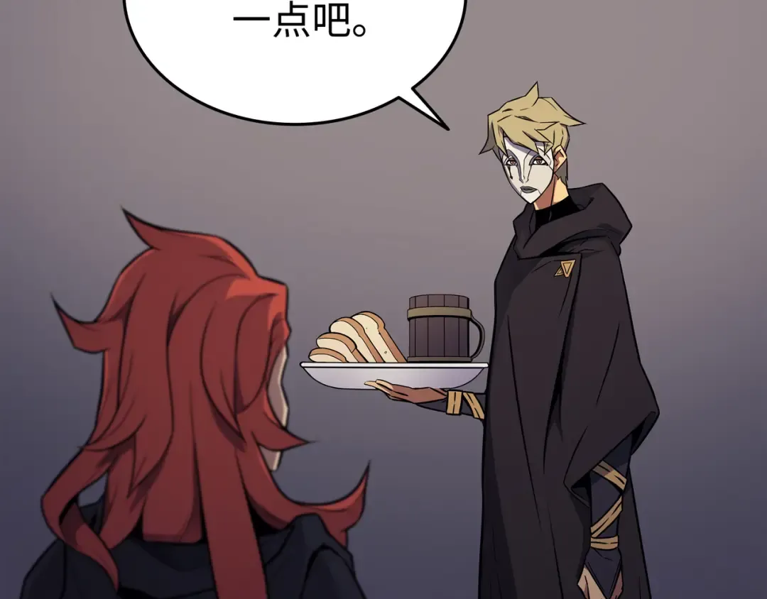 第101话 告别 第28页