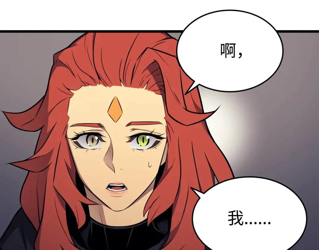 第101话 告别 第31页