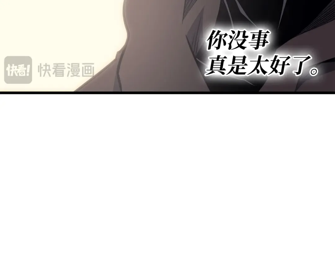 第101话 告别 第34页