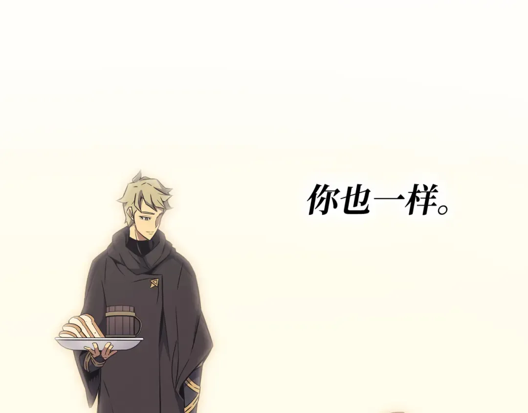 第101话 告别 第37页