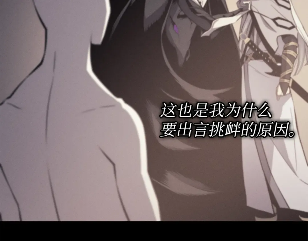第101话 告别 第45页
