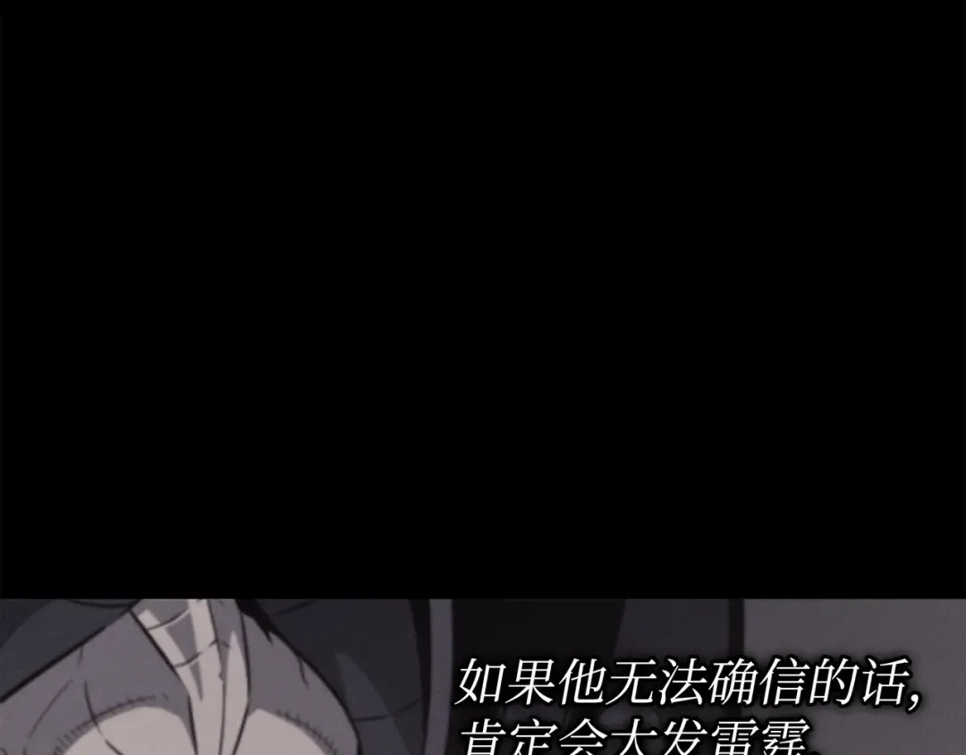 第101话 告别 第46页