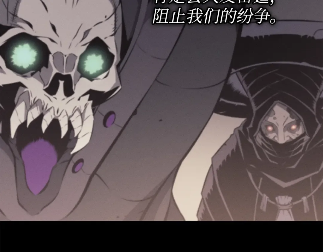 第101话 告别 第47页