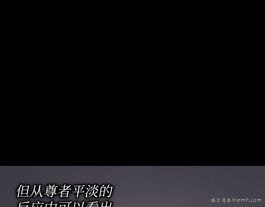 第101话 告别 第48页
