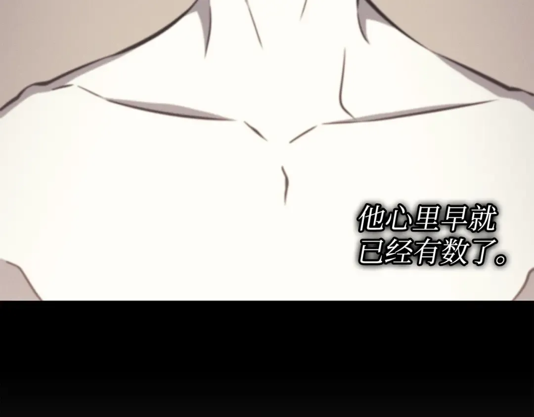 第101话 告别 第50页