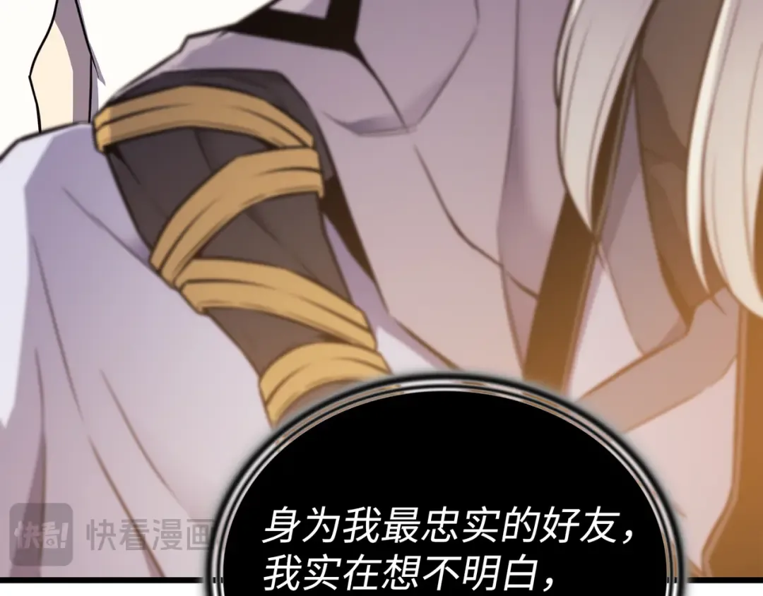 第101话 告别 第55页