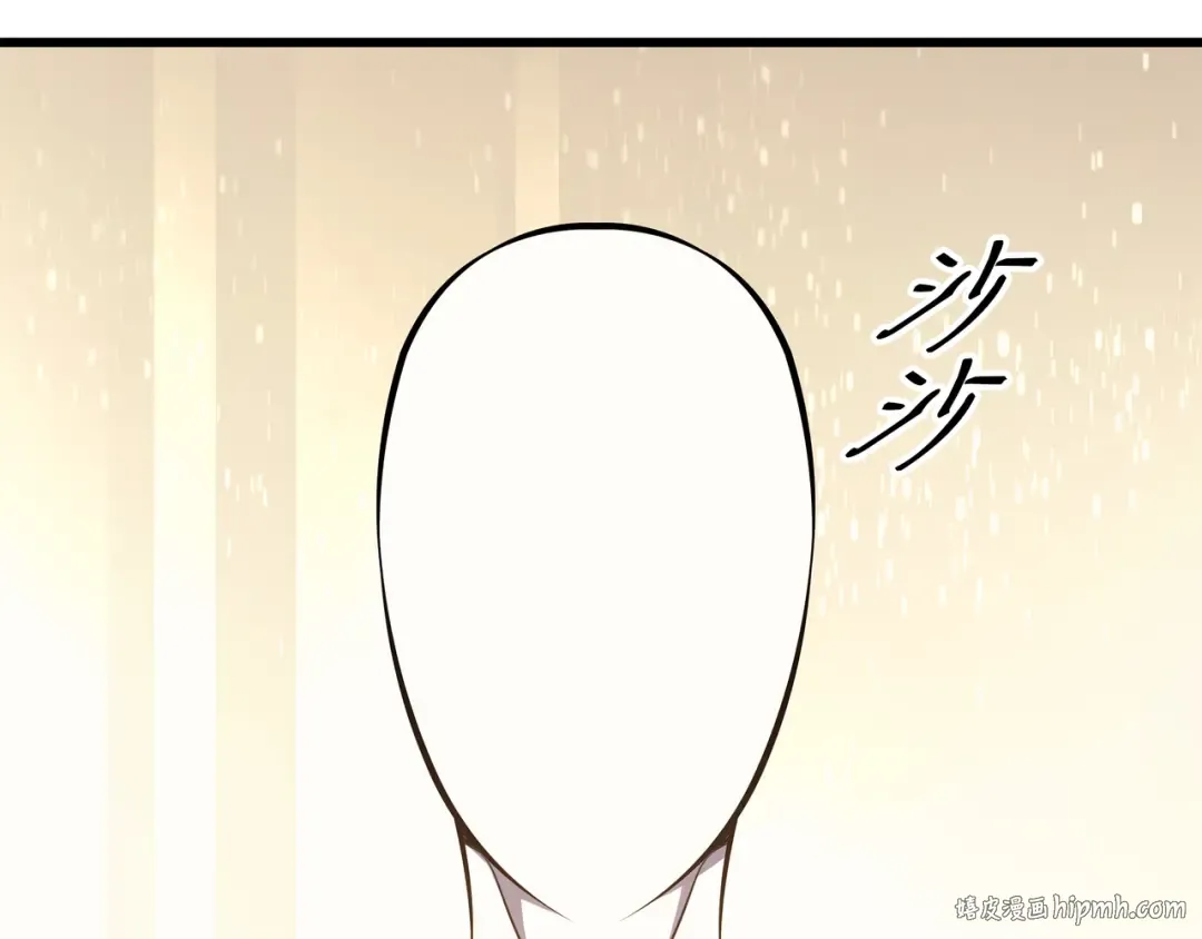 第101话 告别 第64页