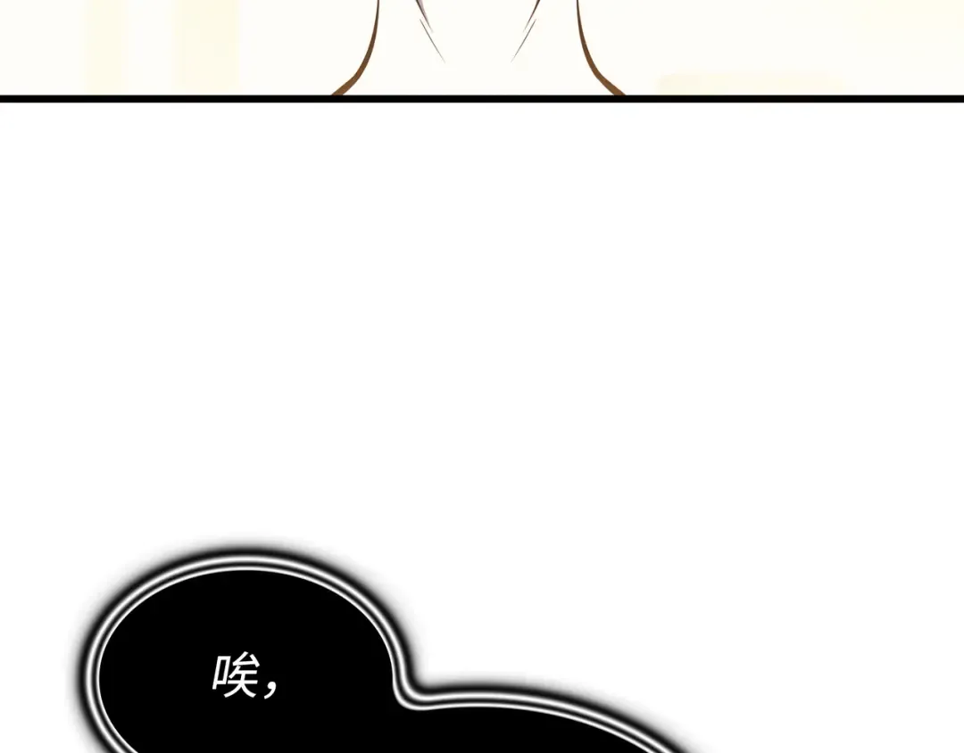 第101话 告别 第65页