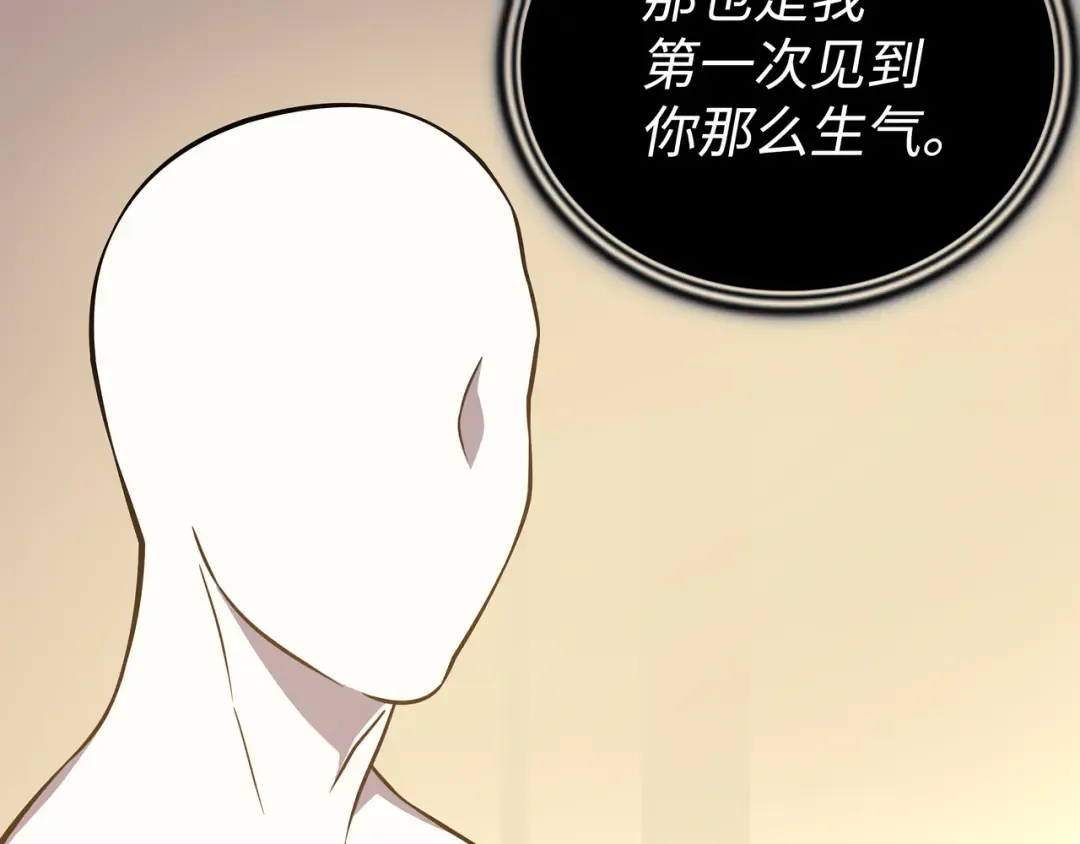 第101话 告别 第68页