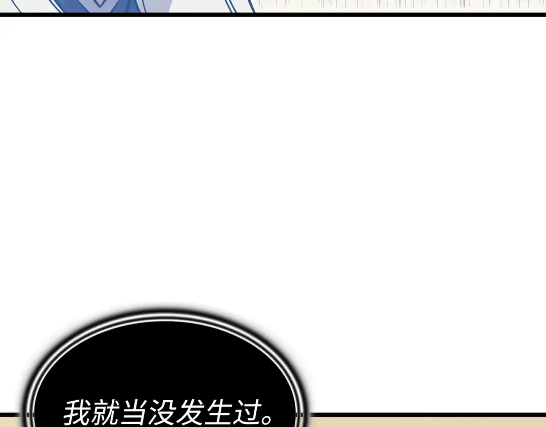 第101话 告别 第79页