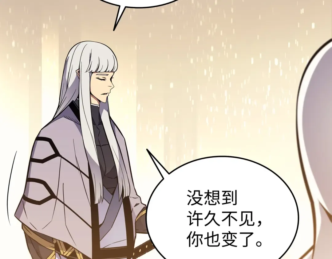 第101话 告别 第99页
