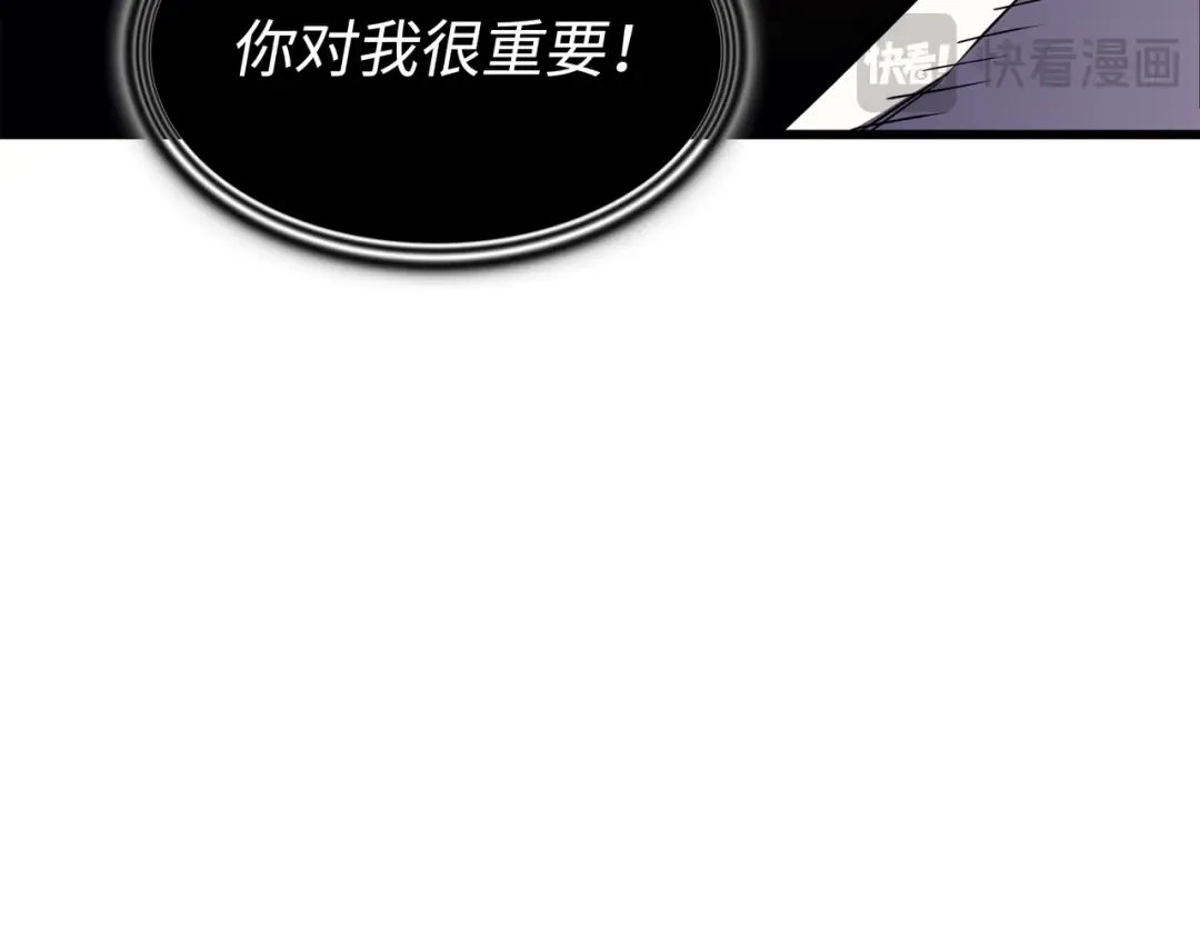 第101话 告别 第105页