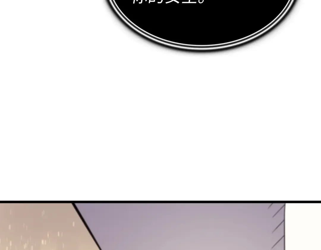 第101话 告别 第113页