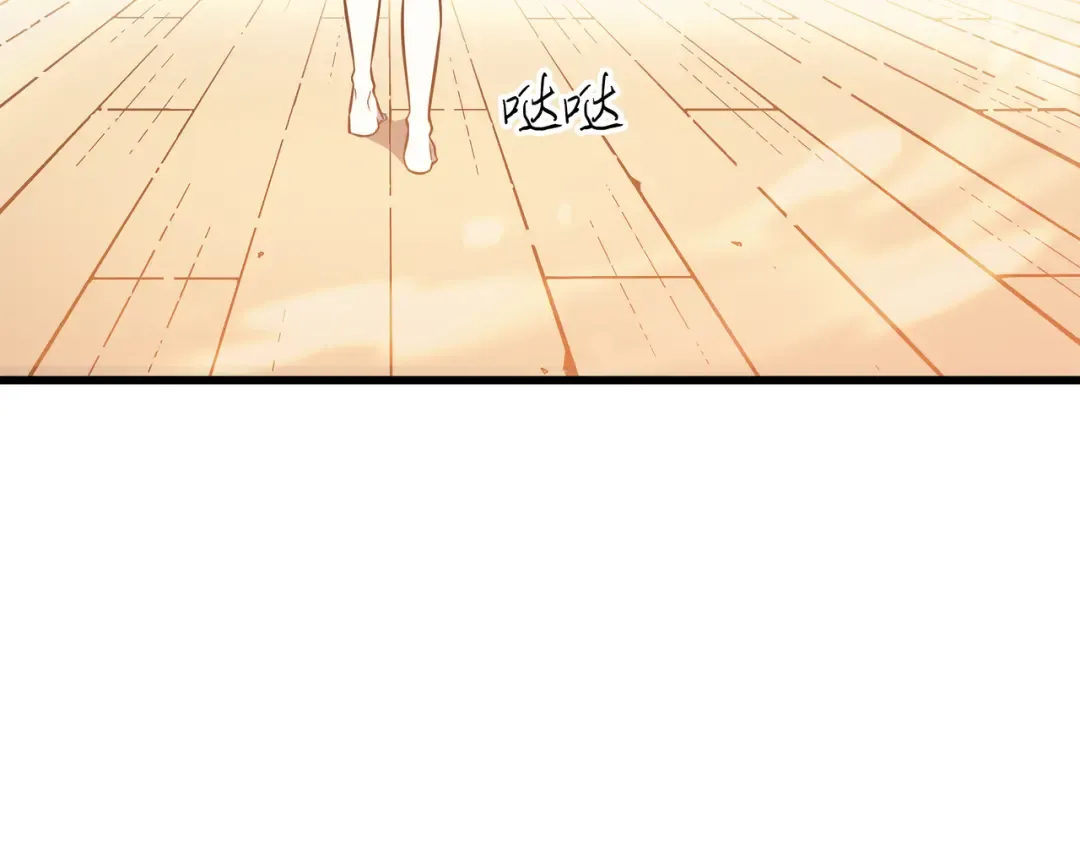 第101话 告别 第117页