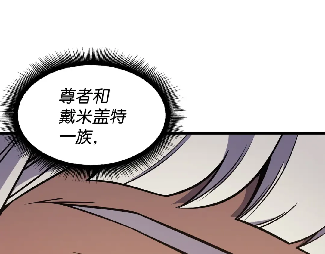 第101话 告别 第125页