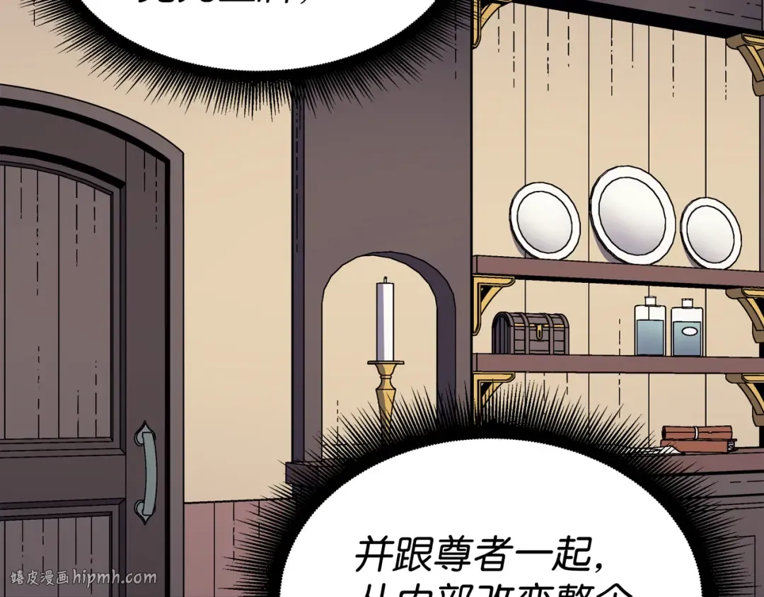 第101话 告别 第128页