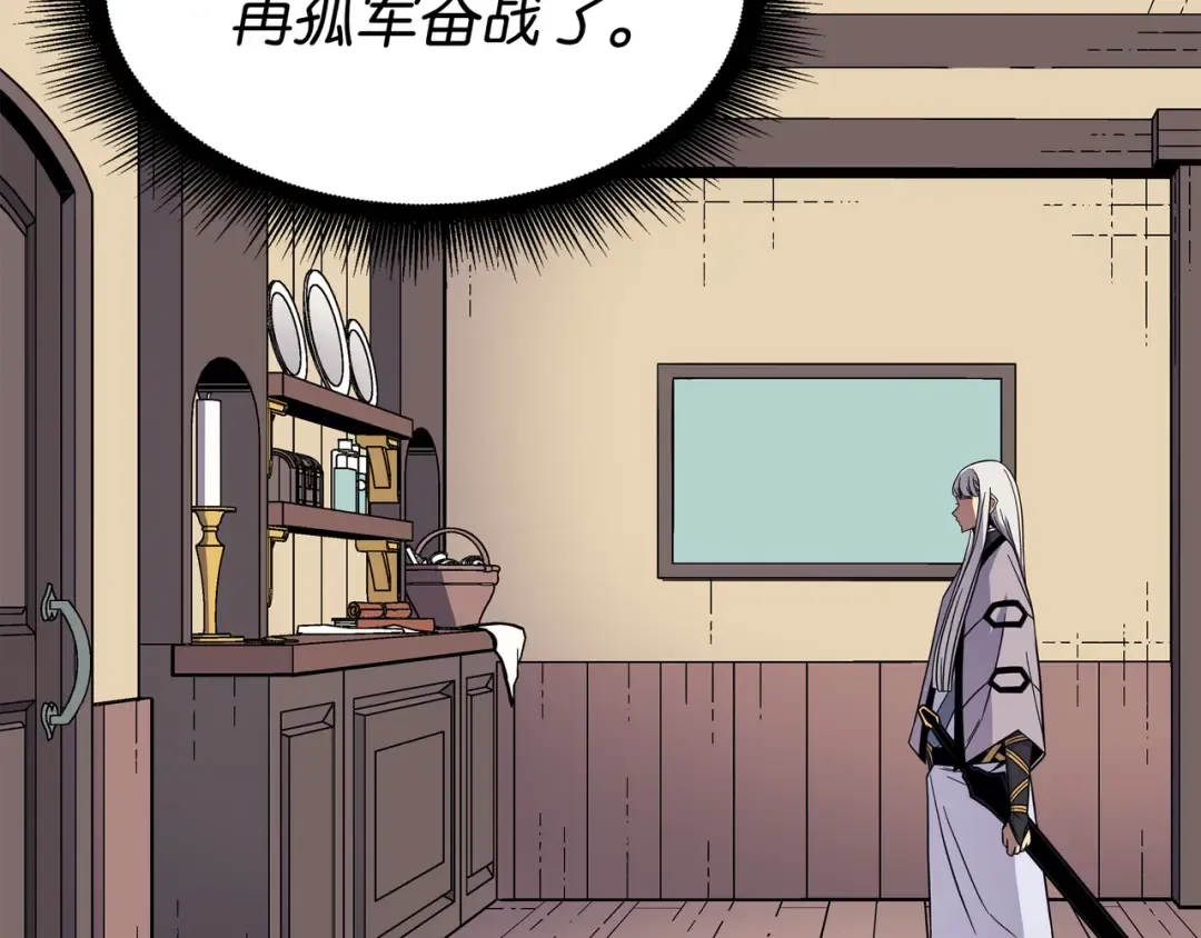 第101话 告别 第130页