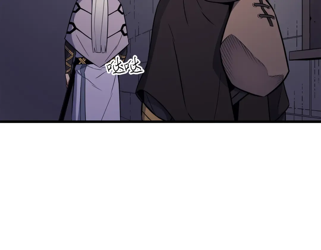 第101话 告别 第145页
