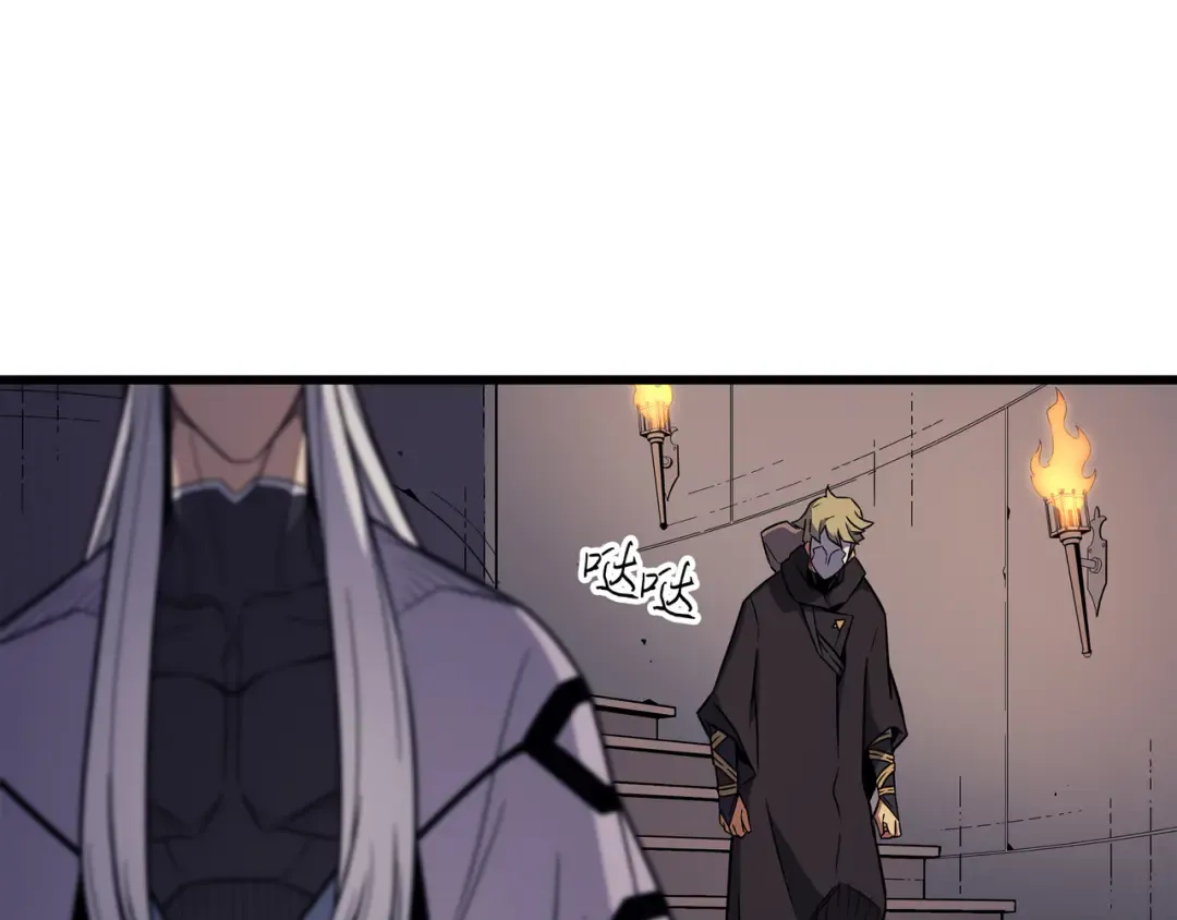 第101话 告别 第146页