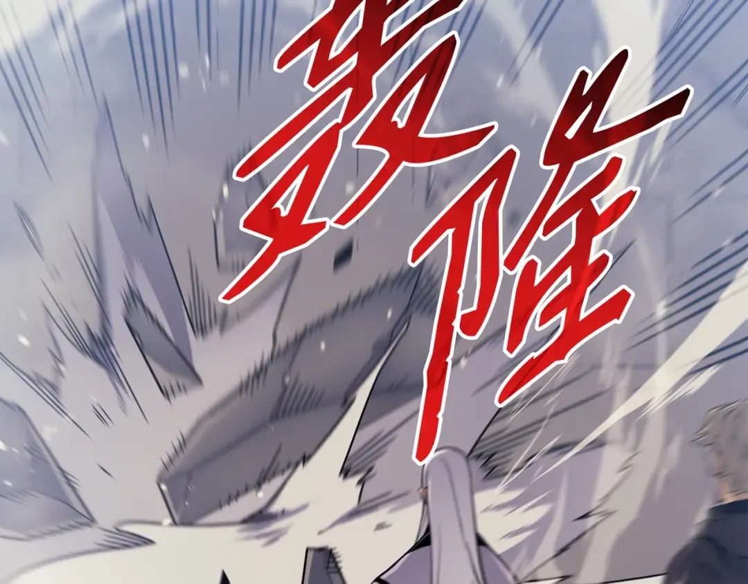 第101话 告别 第156页