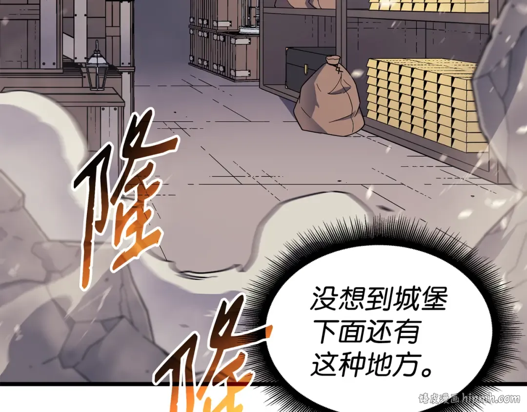 第101话 告别 第160页
