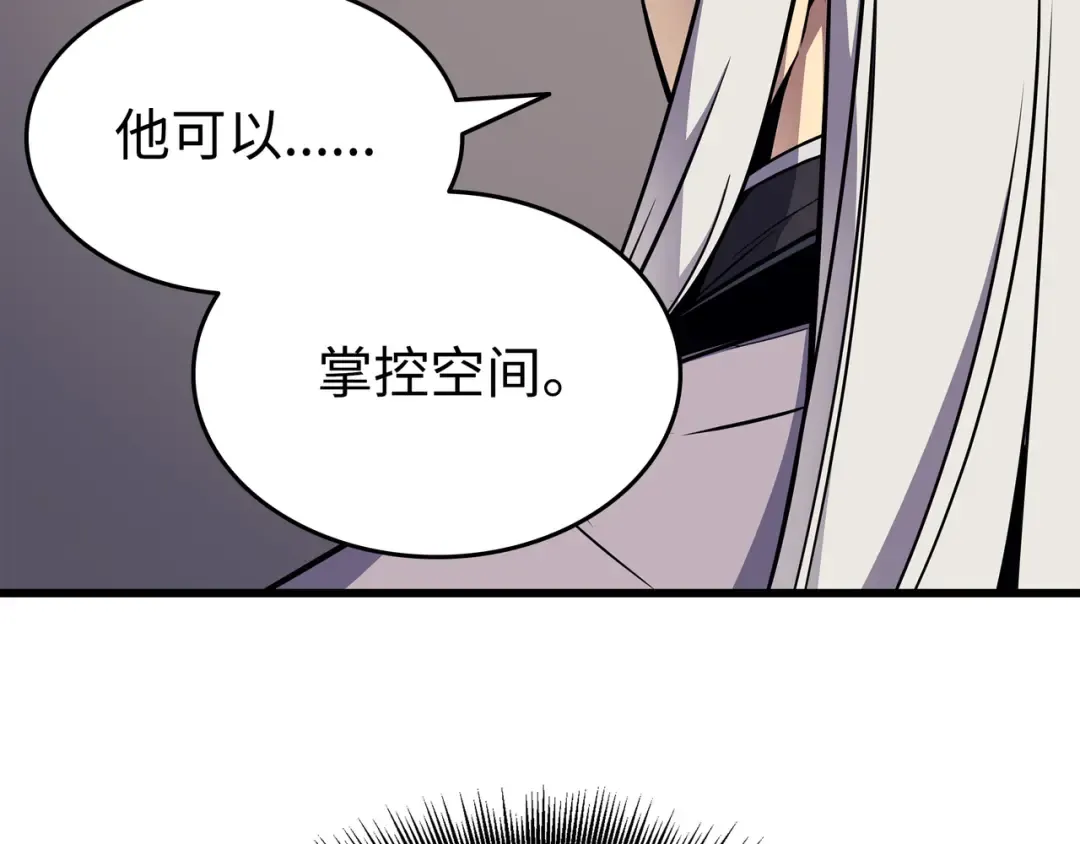 第101话 告别 第169页