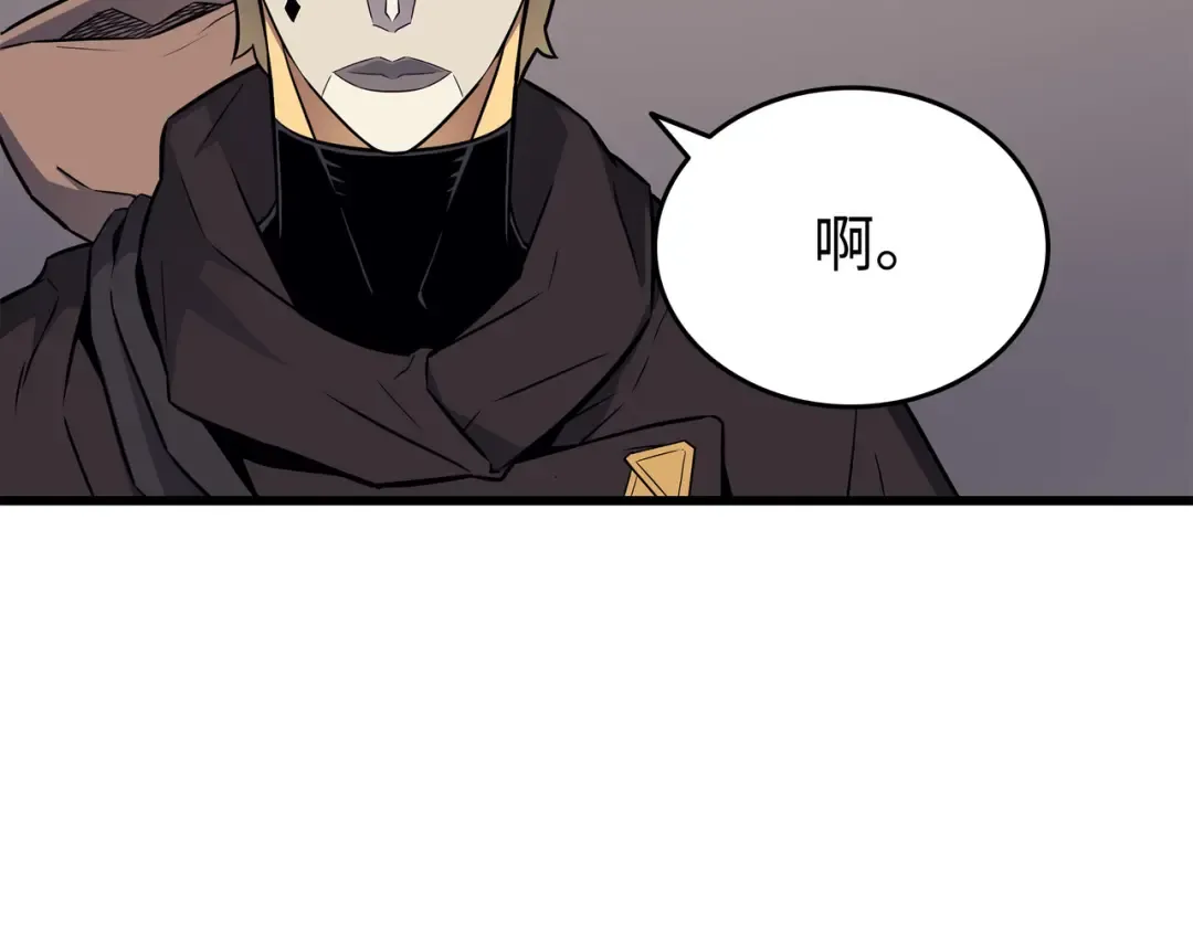 第101话 告别 第171页