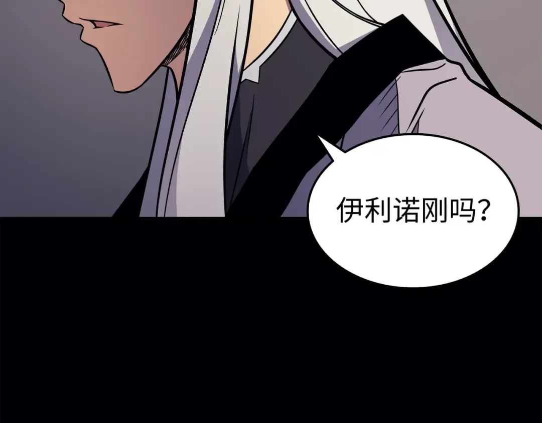 第101话 告别 第181页