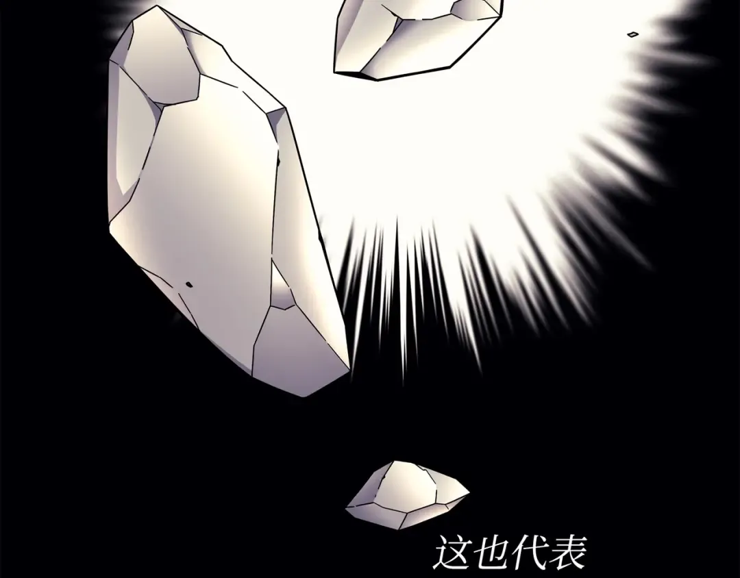 第101话 告别 第183页