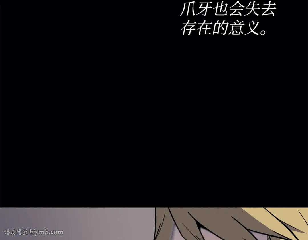 第101话 告别 第184页