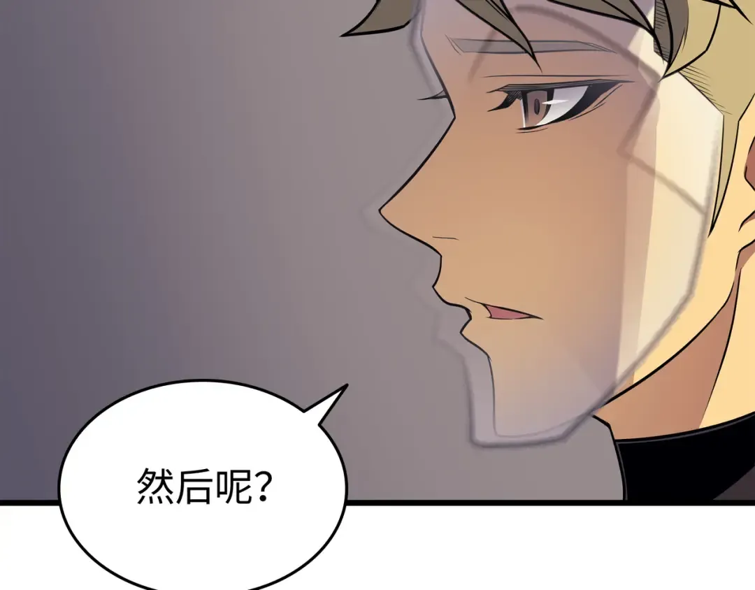 第101话 告别 第185页