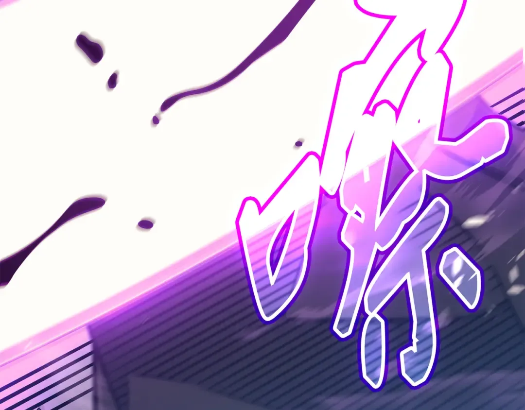 第102话 信念 第7页