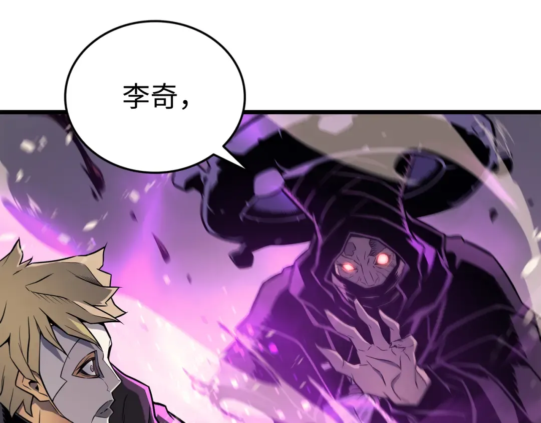 第102话 信念 第15页
