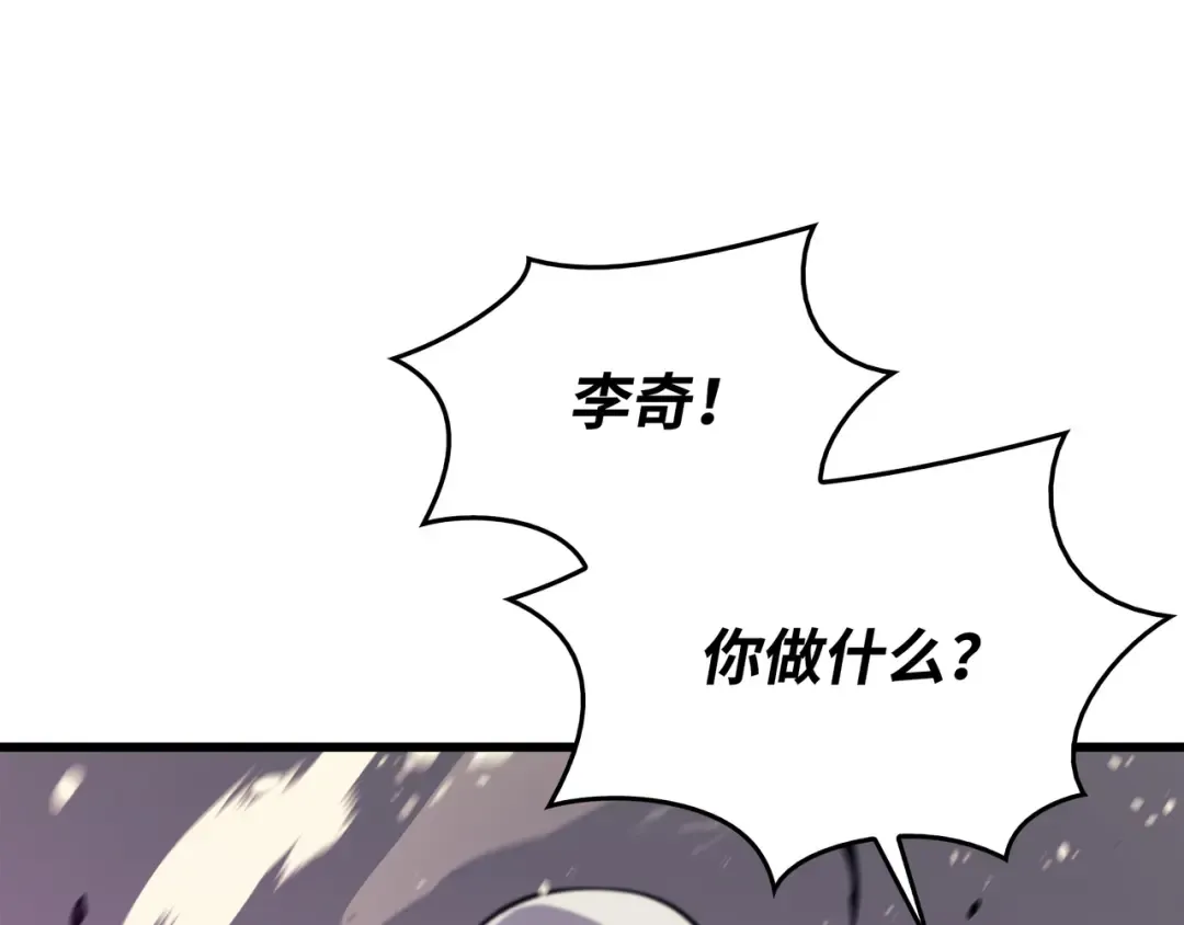 第102话 信念 第34页