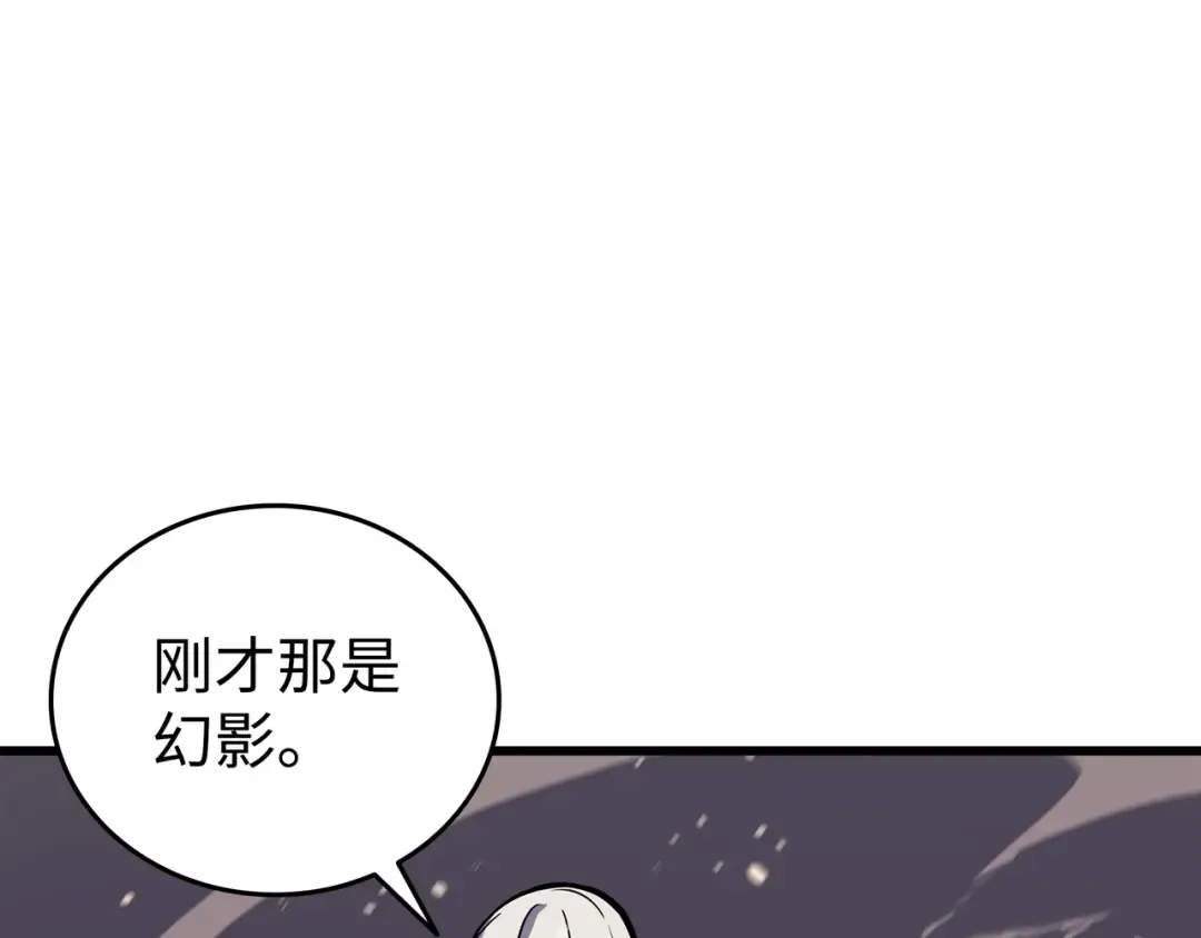 第102话 信念 第36页