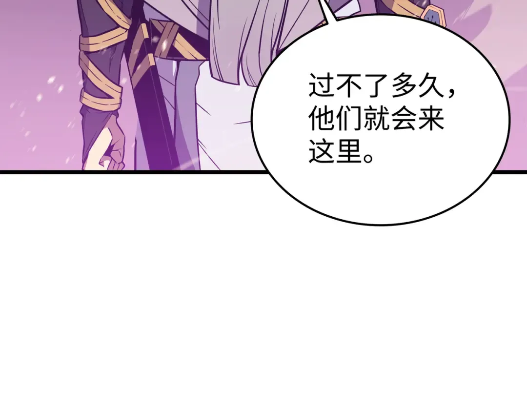 第102话 信念 第38页