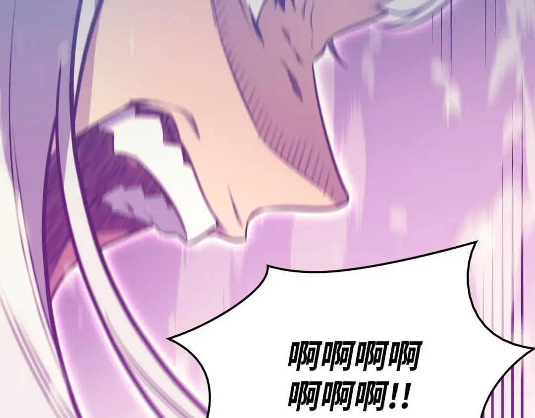 第102话 信念 第45页