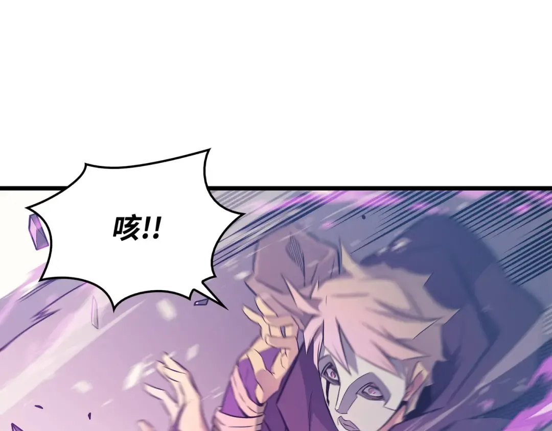 第102话 信念 第50页