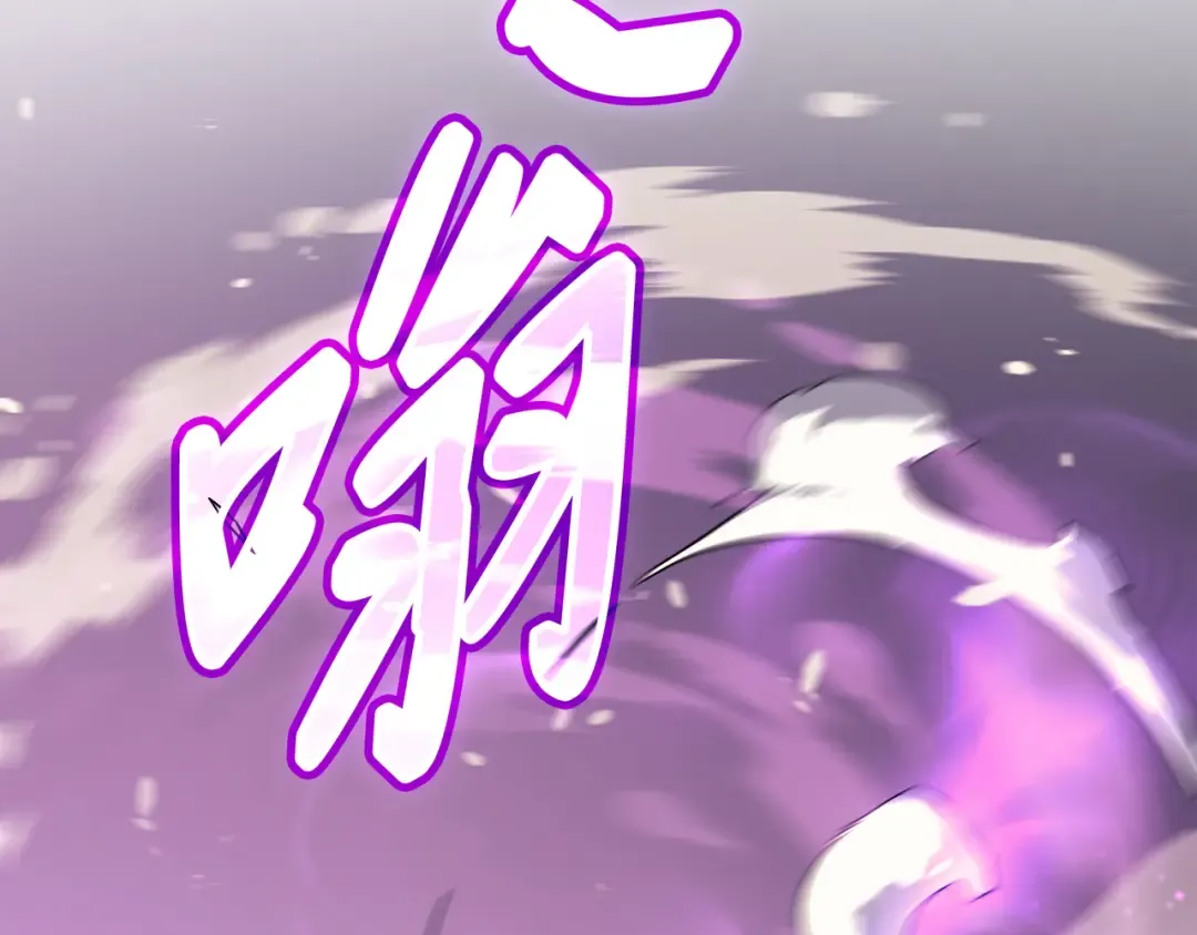 第102话 信念 第58页