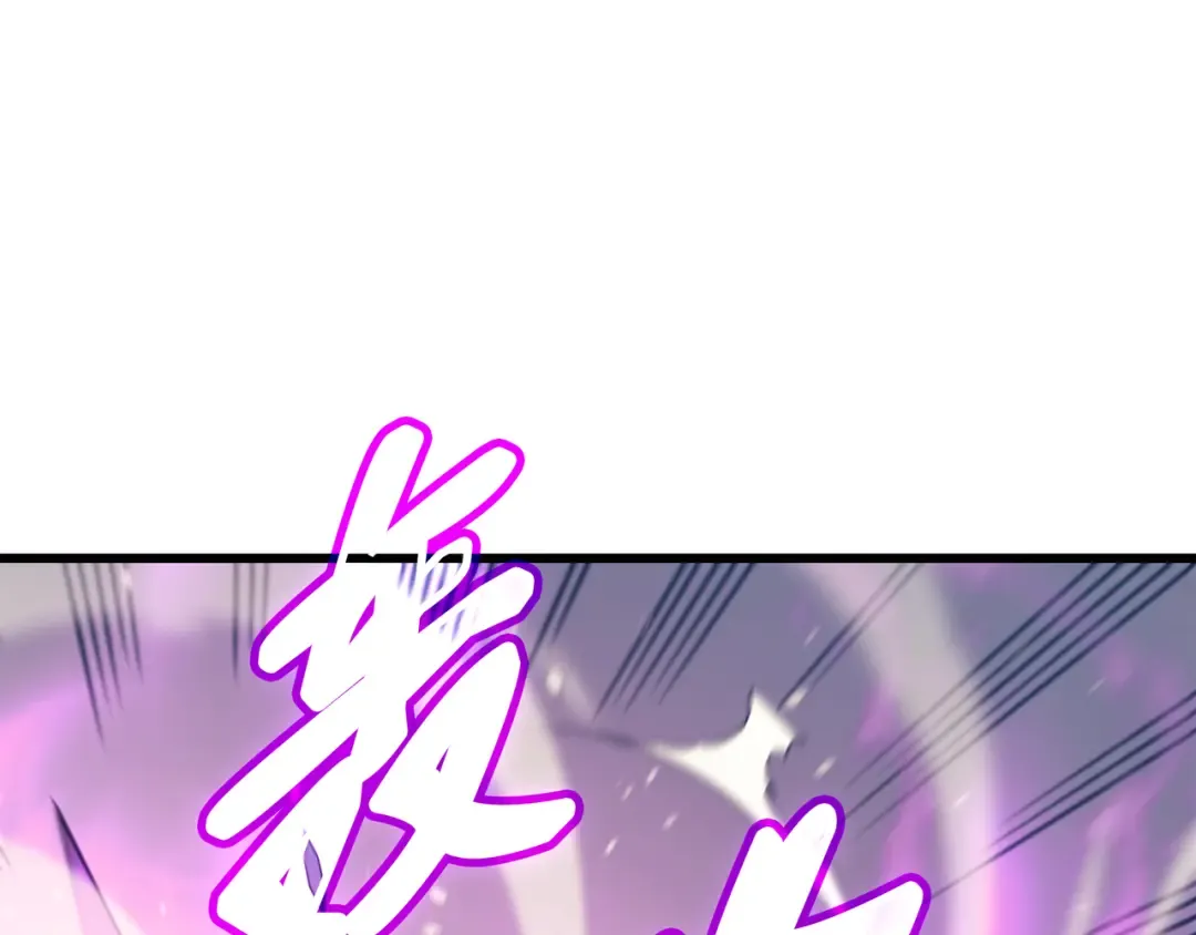 第102话 信念 第61页