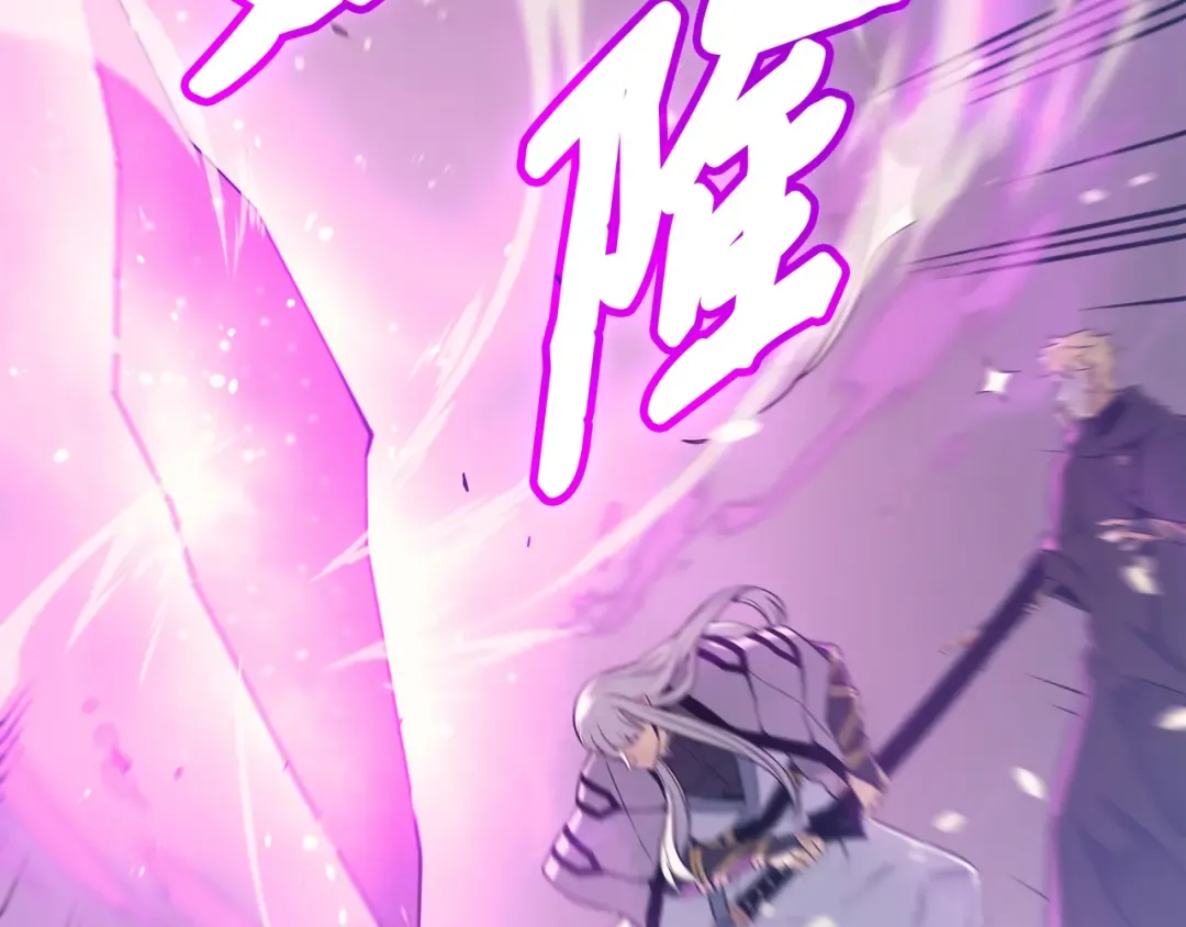 第102话 信念 第62页