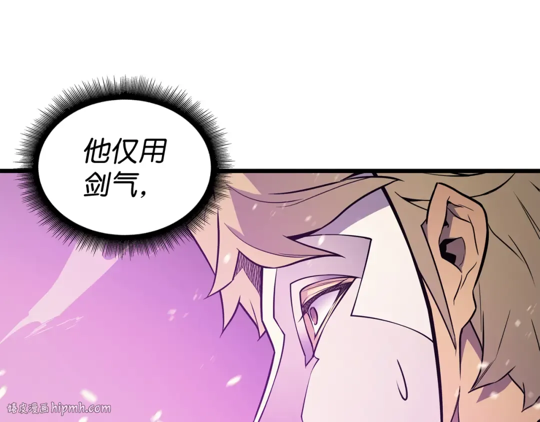 第102话 信念 第64页