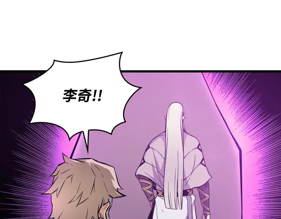 第102话 信念 第71页