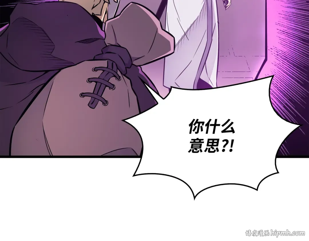 第102话 信念 第72页
