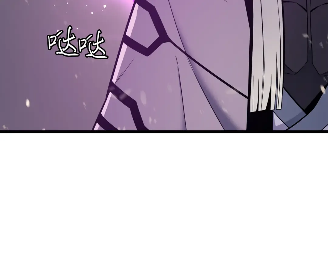第102话 信念 第77页