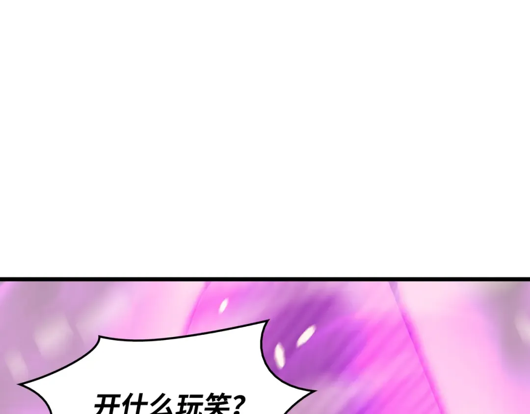 第102话 信念 第78页