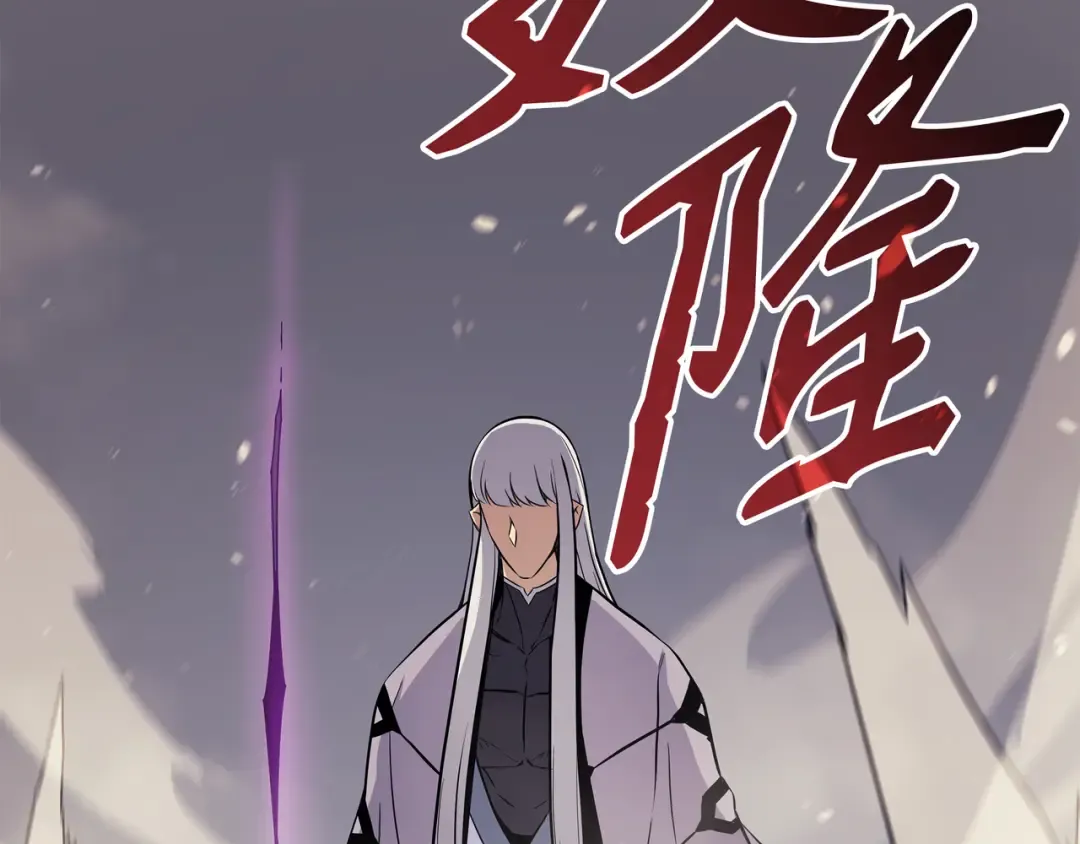 第102话 信念 第91页