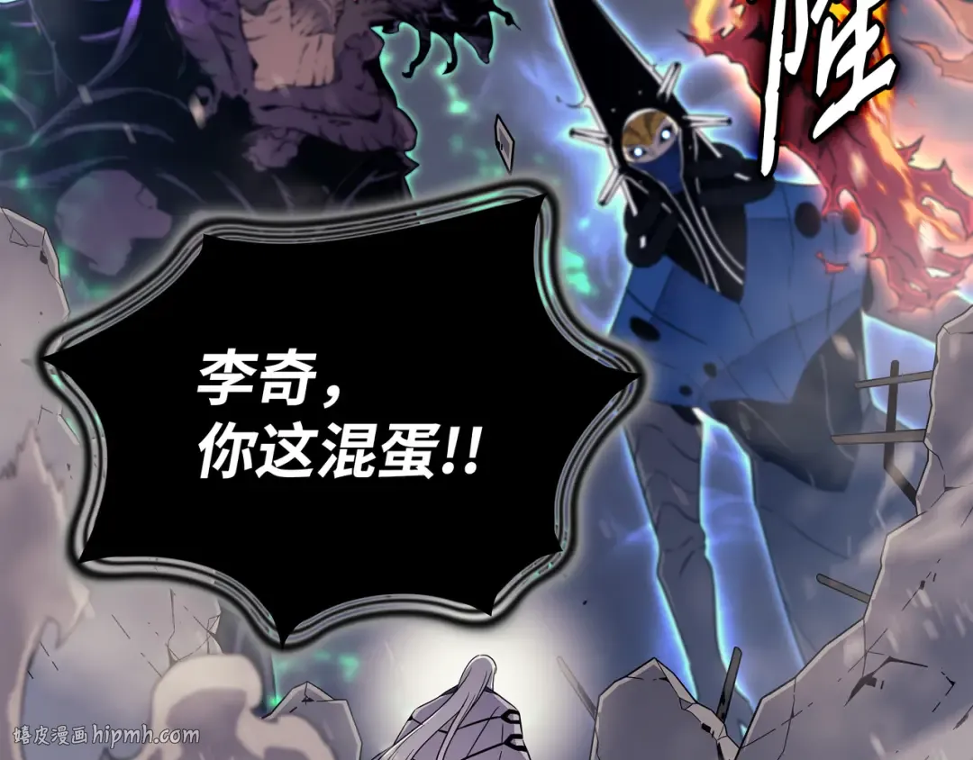 第102话 信念 第96页