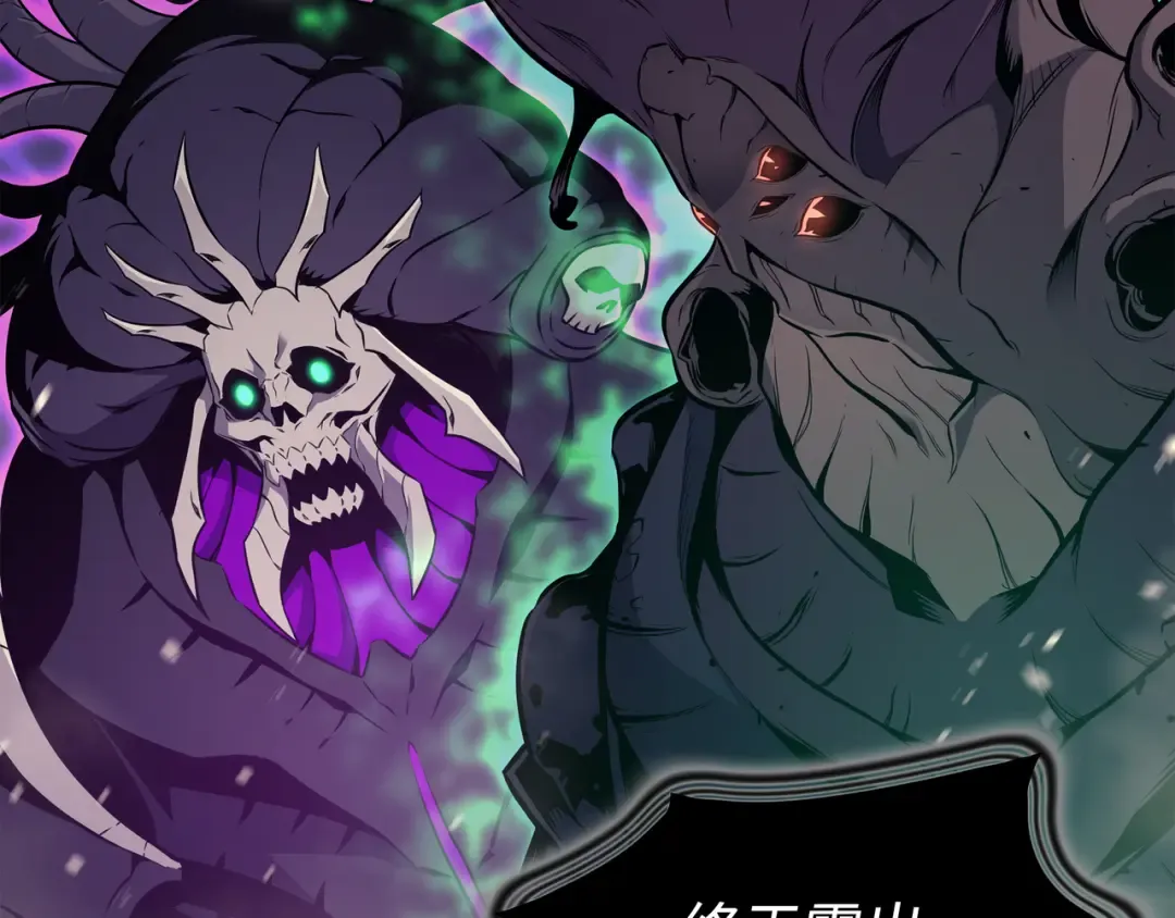 第102话 信念 第100页